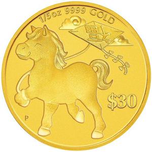 Tuvalu / Gold Fifth-Ounce 2014 Year of the Horse - Prosperity - reverse photo
