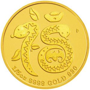 Tuvalu / Gold Fifth-Ounce 2013 Year of the Snake - Prosperity - reverse photo
