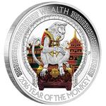 Silver Ounce 2016 Good Fortune - Wealth: Photo Coin, Tuvalu, Silver Ounce 2016 Good Fortune - Wealth / thumbnail