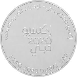 United Arab Emirates / Silver Forty Grams Expo 2020 Dubai Medallion - Arabic - reverse photo