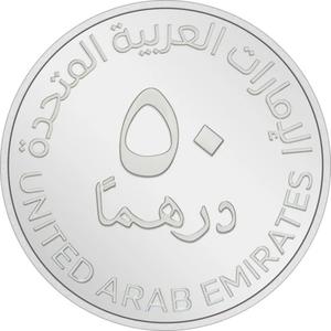 United Arab Emirates / Fifty Dirhams Silver Expo 2020 - reverse photo