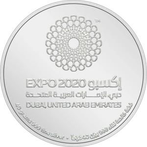 United Arab Emirates / Fifty Dirhams Silver Expo 2020 - obverse photo