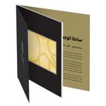 Gold Gram Expo 2020 Dubai: Photo Coin, United Arab Emirates, Gold Gram Expo 2020 Dubai / thumbnail