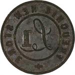 One Pound Token 1850 Freuohie: Photo Coin, United Kingdom, One Pound Token 1850 Freuohie / thumbnail