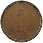 Penny Token 1867 Ireland Stewart: Photo Coin, United Kingdom, One Penny Token 1867 Ireland Stewart / thumbnail