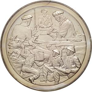United Kingdom / Medal 1976 Field Marshal Montgomery - reverse photo
