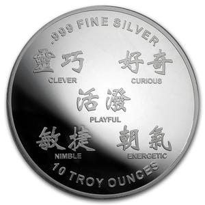 United States / Silver Ten Ounces 2016 Year of the Monkey - obverse photo
