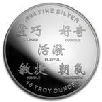 Silver Ten Ounces 2016 Year of the Monkey: Photo Coin, United States, Silver Ten Ounces 2016 Year of the Monkey / thumbnail