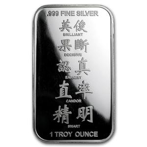 United States / Silver Ounce 2017 Year of the Rooster - Bar - obverse photo