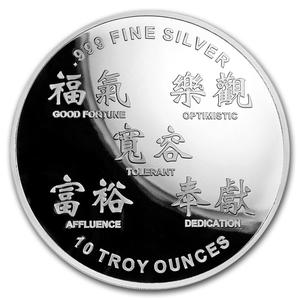 United States / Silver Ten Ounces 2019 Year of the Pig - obverse photo