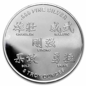 United States / Silver Five Ounces 2022 Year of the Tiger - obverse photo