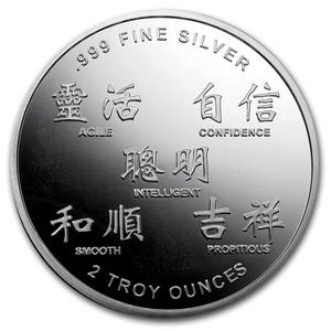 United States / Silver Two Ounces 2013 Year of the Snake - obverse photo