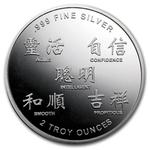 Silver Two Ounces 2013 Year of the Snake: Photo Coin, United States, Silver Two Ounces 2013 Year of the Snake / thumbnail