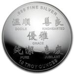 Silver Ten Ounces 2015 Year of the Ram: Photo Coin, United States, Silver Ten Ounces 2015 Year of the Ram / thumbnail