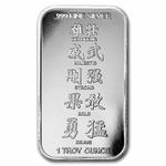 Silver Ounce 2022 Year of the Tiger - Bar: Photo Coin, United States, Silver Ounce 2022 Year of the Tiger - Bar / thumbnail