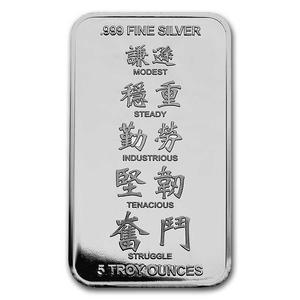 United States / Silver Five Ounces 2021 Year of the Ox - Bar - obverse photo