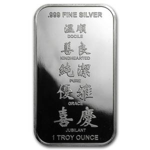 United States / Silver Ounce 2015 Year of the Ram - Bar - obverse photo
