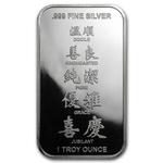 Silver Ounce 2015 Year of the Ram - Bar: Photo Coin, United States, Silver Ounce 2015 Year of the Ram - Bar / thumbnail