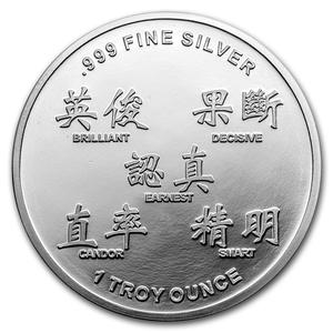 United States / Silver Ounce 2017 Year of the Rooster - obverse photo