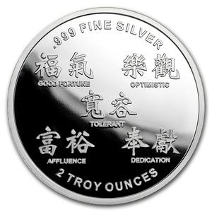 United States / Silver Two Ounces 2019 Year of the Pig - obverse photo