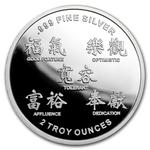 Silver Two Ounces 2019 Year of the Pig: Photo Coin, United States, Silver Two Ounces 2019 Year of the Pig / thumbnail