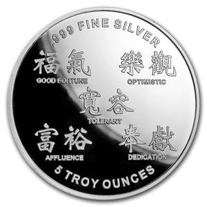 United States / Silver Five Ounces 2019 Year of the Pig - obverse photo