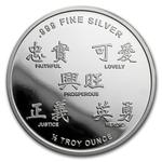 Silver Half Ounce 2018 Year of the Dog: Photo Coin, United States, Silver Half Ounce 2018 Year of the Dog / thumbnail