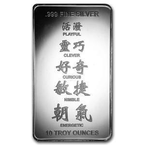 United States / Silver Ten Ounces 2016 Year of the Monkey - Bar - obverse photo
