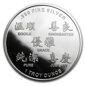 United States / Silver Ounce 2015 Year of the Ram - obverse photo