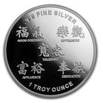 Silver Ounce 2019 Year of the Pig: Photo Coin, United States, Silver Ounce 2019 Year of the Pig / thumbnail