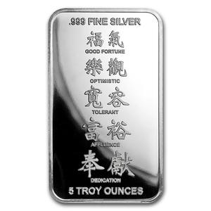 United States / Silver Five Ounces 2019 Year of the Pig - Bar - obverse photo