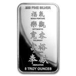 Silver Five Ounces 2019 Year of the Pig - Bar: Photo Coin, United States, Silver Five Ounces 2019 Year of the Pig - Bar / thumbnail