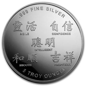 United States / Silver Five Ounces 2013 Year of the Snake - obverse photo