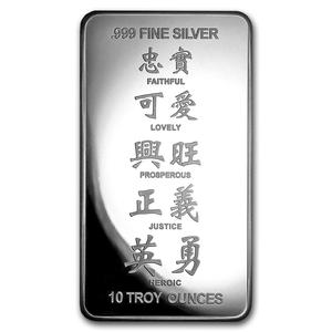 United States / Silver Ten Ounces 2018 Year of the Dog - Bar - obverse photo