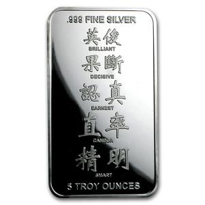 United States / Silver Five Ounces 2017 Year of the Rooster - Bar - obverse photo
