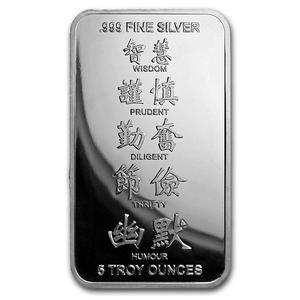United States / Silver Five Ounces 2020 Year of the Rat - Bar - obverse photo