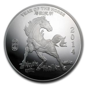 United States / Silver Ten Ounces 2014 Year of the Horse - reverse photo