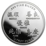 Silver Half Ounce 2015 Year of the Ram: Photo Coin, United States, Silver Half Ounce 2015 Year of the Ram / thumbnail