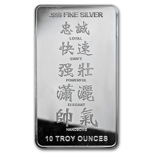 United States / Silver Ten Ounces 2014 Year of the Horse - Bar - obverse photo