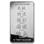 Silver Ten Ounces 2014 Year of the Horse - Bar: Photo Coin, United States, Silver Ten Ounces 2014 Year of the Horse - Bar / thumbnail