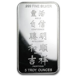 United States / Silver Five Ounces 2013 Year of the Snake - Bar - obverse photo