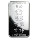 Silver Five Ounces 2013 Year of the Snake - Bar: Photo Coin, United States, Silver Five Ounces 2013 Year of the Snake - Bar / thumbnail