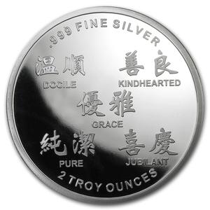 United States / Silver Two Ounces 2015 Year of the Ram - obverse photo