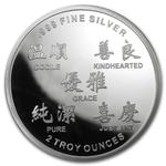 Silver Two Ounces 2015 Year of the Ram: Photo Coin, United States, Silver Two Ounces 2015 Year of the Ram / thumbnail