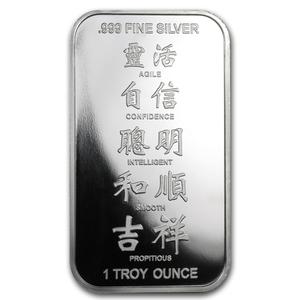 United States / Silver Ounce 2013 Year of the Snake - Bar - obverse photo