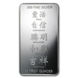 United States / Silver Ten Ounces 2013 Year of the Snake - Bar - obverse photo