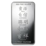 Silver Ten Ounces 2013 Year of the Snake - Bar: Photo Coin, United States, Silver Ten Ounces 2013 Year of the Snake - Bar / thumbnail