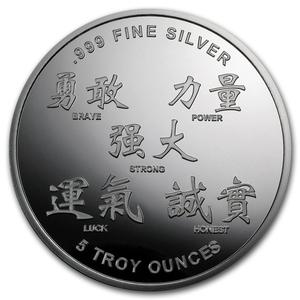 United States / Silver Five Ounces 2012 Year of the Dragon - obverse photo