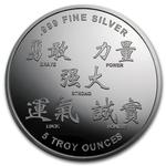 Silver Five Ounces 2012 Year of the Dragon: Photo Coin, United States, Silver Five Ounces 2012 Year of the Dragon / thumbnail