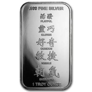 United States / Silver Ounce 2016 Year of the Monkey - Bar - obverse photo